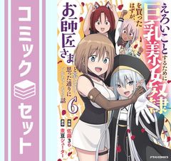 セット】KATANA [新装版] コミック 1-22巻セット (KADOKAWA/AMW