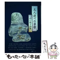 2026年最新】山口_敦子の人気アイテム - メルカリ