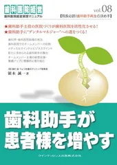 2025年最新】歯科助手の人気アイテム - メルカリ