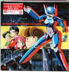 カプリコン 真鍋譲治 OVA レーザーディスク 写真2枚付き レトロ