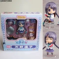 ねんどろいど 118 劇場版“文学少女” 天野遠子 ねんどろいど 118 天野遠子(あまのとおこ) 劇場版 文学少女 完成