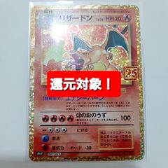 ポケモンカード オーガナイザープロモ 2026年 - メルカリ