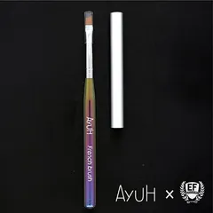 ビューティーネイラー アーユス BEAUTY NAILER AYUHxEF フレンチブラシ AE-1 ネイルブラシ 筆 フレンチネイル キャップ付 やまうライン ジェルネイル ネイルアート EFコラボ ネイル 新品 送料無料のサムネイル