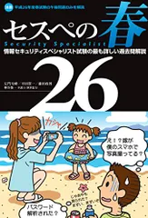 2025年最新】左門至峰の人気アイテム - メルカリ