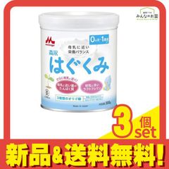 森永 E赤ちゃん 粉ミルク 800g 3缶セット - メルカリ