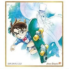 【中古】【非常に良い】名探偵コナン色紙ART ［2.江戸川コナンB］(単品)