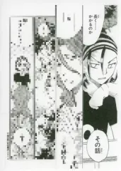 【中古】アニメムック ≪リーフレット・小冊子≫ 弱虫ペダル マンガペーパーA / 渡辺航