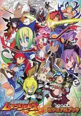 【中古】アニメムック ≪コンシューマゲーム書籍≫ 圧倒的遊戯ムゲンソウルズ 予約特典ビジュアルブック