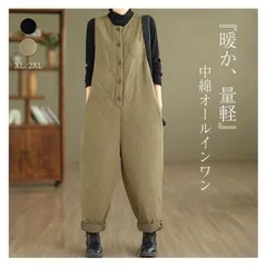 サロペット パンツ 中綿 オールインワン レディース キルティング パンツ 春 秋 マタニティ きれいめ 着痩せ 大きいサイズ カジュアル おしゃれ 体型カバー ゆったり 女性 あったか 無地 おしゃれ カジュアル ナチュラル h3Kt983