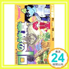 Item thumbnail for item 6324d07c-43e6-4768-a565-aed94ee25e51