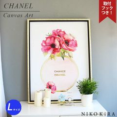 アートパネル アートポスター ブランド シャネル CHANEL オマージュアート モダン 玄関 トイレ キャンバス アート 香水 モノクロ アート 香水 高級 アート ゴールドパフュームポピー L フレーム付き ブランド かわいい 開運 運気が上がる絵