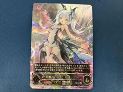 シャドウバースエボルヴ　波濤のプレシオサウルス　ur シャドウバースエボルヴ 波濤のプレシオサウルス UR - メルカリ