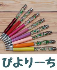 まぁじゃん ボールペン(暖色系)