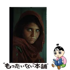 2024年最新】Steve_McCurryの人気アイテム - メルカリ