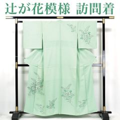 【リサイクル】 訪問着 辻が花模様 薄緑 丈161 裄64 正絹 _ フォーマル 礼装 セミフォーマル お呼ばれ 高級 逸品 入学式 卒業式 お正月 お茶会  春 秋 冬 付け下げ 附下 仕立て上がり hm12424o