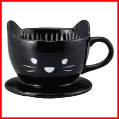 【在庫処分】サンアート かわいい食器 「 猫 のキッチン用品 」 黒ねこ コーヒー ドリッパー 直径13.5cm 黒 SAN2542-2
