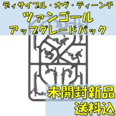 2024年最新】ティーンチの人気アイテム - メルカリ