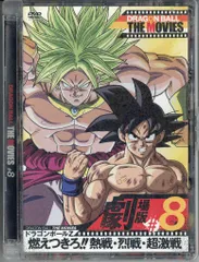 2025年最新】燃えつきろ！！熱戦・烈戦・超激戦の人気アイテム