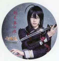 【中古】コースター(男性) 杉江大志(鯰尾藤四郎) オリジナルコースター 「舞台『刀剣乱舞』虚伝 燃ゆる本能寺～再演～」 刀剣乱舞2.5Dカフェ特典