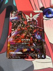 【デュエマ】インターステラ 4枚セット ① デュエルマスターズ インターステラ 4枚 - メルカリ