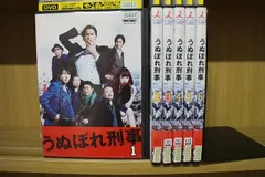 2023年最新】うぬぼれ刑事の人気アイテム - メルカリ