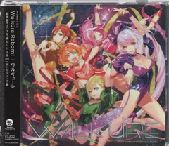 劇場版マクロスΔ 絶対LIVE!!!!!!」ボーカルソング集～Walkure