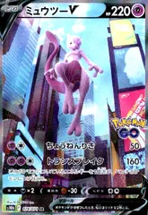 2025年最新】ミュウv sr 美品の人気アイテム - メルカリ