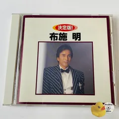 ☆まっからんらん様専用‼️布施明、LP全15枚 【公式通販】