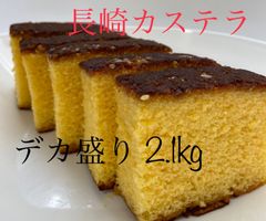 ざぼん漬 12個×2箱 個包装 柑橘系 和菓子 長崎 和菓子 - メルカリ