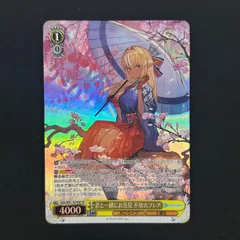 君と一緒にお花見 不知火フレア　SP　ヴァイス 君と一緒にお花見 不知火フレア【ヴァイスシュヴァルツトレカ