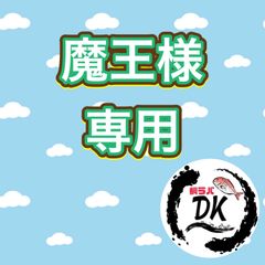 Dkタングステン タイラバヘッドshop - メルカリShops