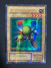 遊戯王 古尖兵ケルベク スーパー 宿神像ケルドウ スーパー 古