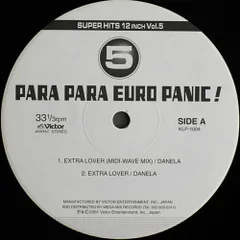 2025年最新】ユーロ・パニック!(5)の人気アイテム - メルカリ