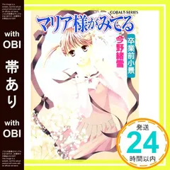 Russian Blue マリア様がみてる B2タペストリー ひびき玲音 Russian Blue マリア様がみてる B2タペストリー ひびき玲音