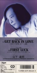 8cmCD 山下達郎 GET BACK IN LOVE