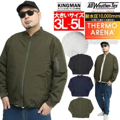 【新品】 【3L～5L カーキ】 MA-1 ブルゾン メンズ 大きいサイズ 中綿 防寒 防風 撥水加工 耐水圧10,000mm ストレッチ ミリタリー フライトジャケット メンズブルゾン
