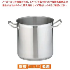 2026年最新】寸胴 ラーメンの人気アイテム - メルカリ