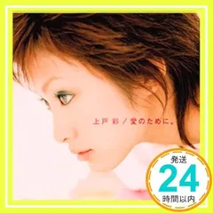 2026年最新】伊秩弘将の人気アイテム - メルカリ