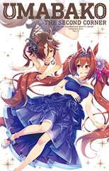 【値下げ！】ウマ箱2 全巻セット+全巻購入特典キャンバスアート ウマ娘 プリティーダービー Season 2 トレーナーズBOX ウマ箱 全