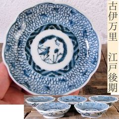 希少　古伊万里タコ唐草文長皿　5枚 古伊万里 染付 全面蛸唐草文 長皿 5客組【宝暦】 ｜ 古陶磁