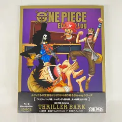 2025年最新】ワンピース エターナルログの人気アイテム - メルカリ