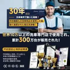 高圧洗浄機 コードレス 洗車 充電式 8MPa吐出圧力 家庭用 高圧クリーナー ハンディ 軽量 21V 7500mAhバッテリー 6段階マルチスプレー 強力噴射 PSE認証