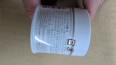 一保堂　蓬莱の昔20g