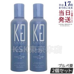 ジェーシープログラム JC 3GF エッセンス リッチ プラス 100ml