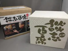 Amazon.co.jp: 立川談志 『談志百席』 古典落語 CD-BOX 第一期