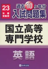 2025年最新】英語 の人気アイテム - メルカリ