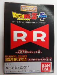 【中古】 HG ドラゴンボールZ SP 人造人間スペシャル編 全7種セット フィギュア