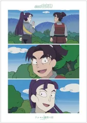 【中古】ポスター 場面写A3マット加工ポスター フォロー厳禁の段 「忍たま乱太郎」