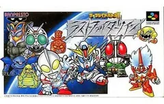 ときた光一ガンダムシリーズ全巻+ザ・グレイトバトルIIIセット 2025年最新】ザ・グレイトバトル3の人気アイテム - メルカリ