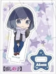 【中古】アクリルスタンド・アクリルパネル 黒川あかね 「推しの子 トレーディングミニアクリルスタンド デニムスタイルver.」 ジャンプフェスタ2024グッズ